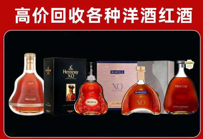 望奎回收洋酒价格