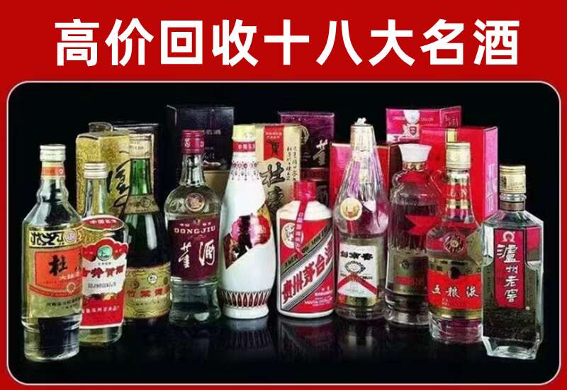 望奎回收茅台酒价格